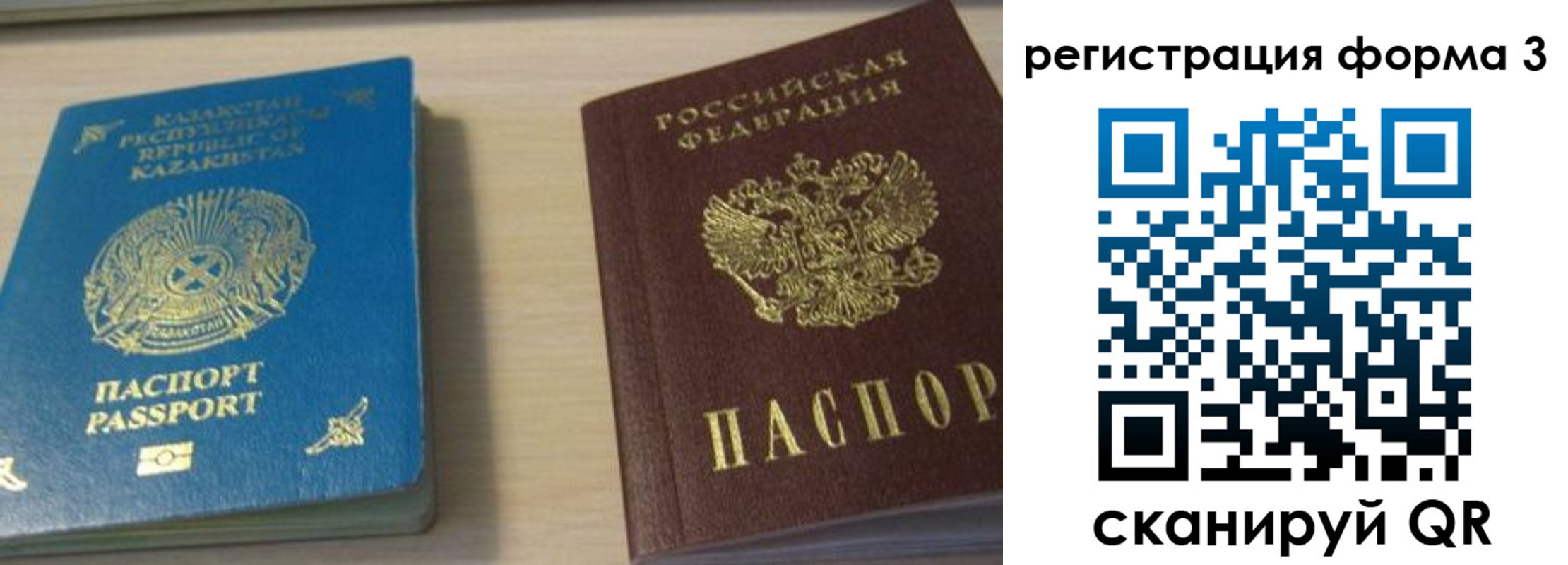 регистрация для дет. сада в Михайловске