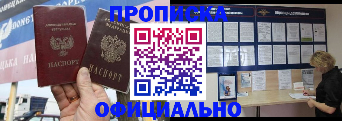 регистрация для школы в Михайловске