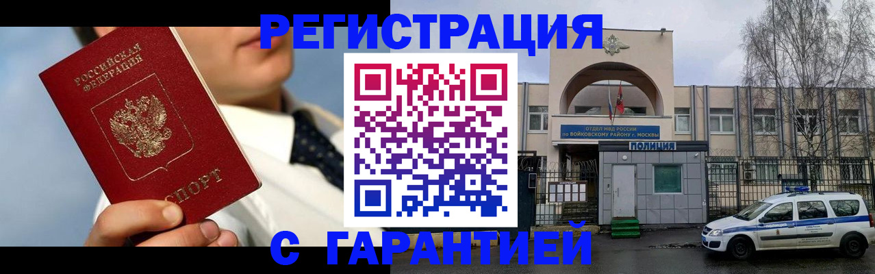 найти адрес прописки в Михайловске