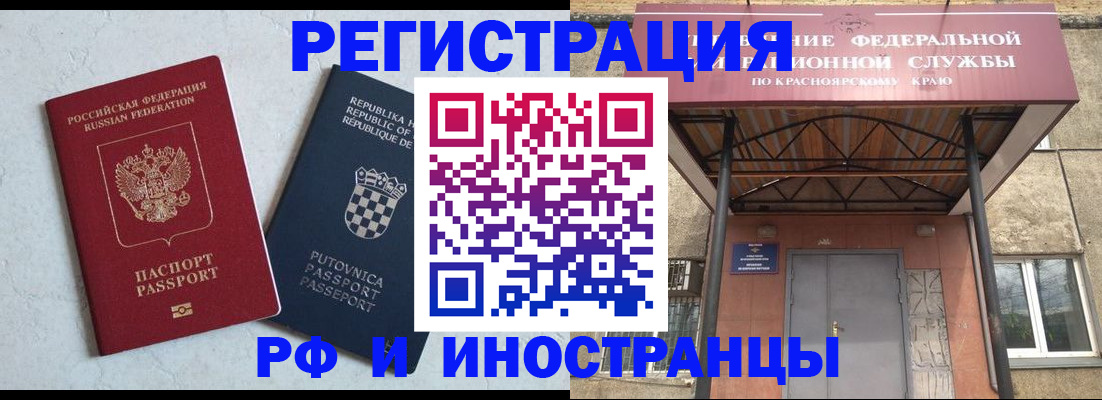 регистрация для дет. сада в Михайловске